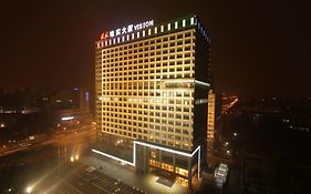 The Vision Hotel Beijing